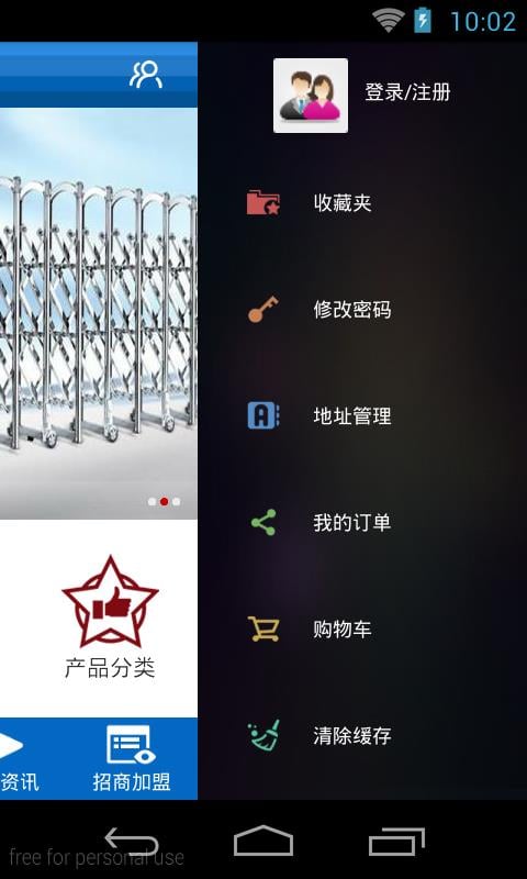 自动门网截图3