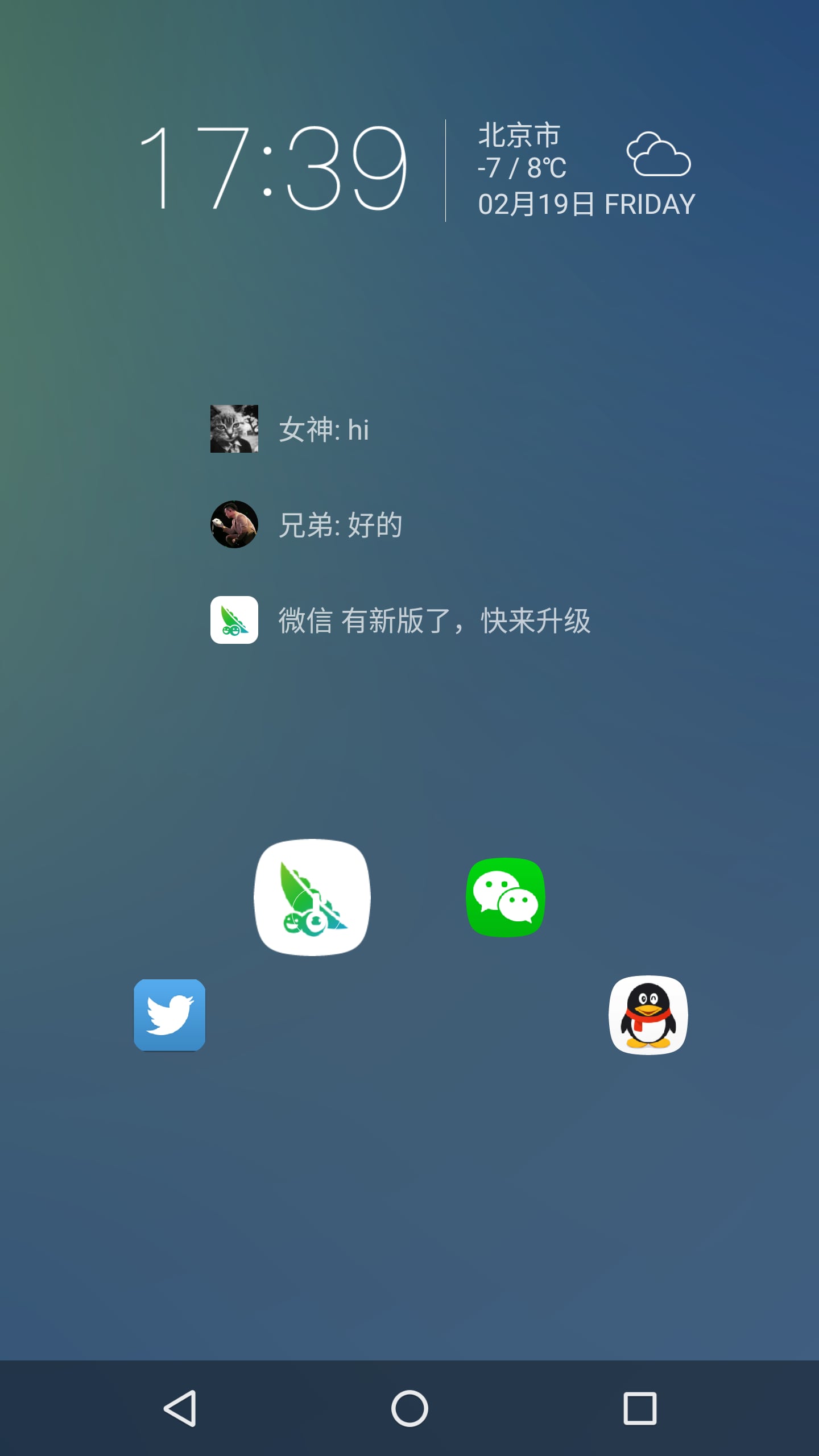 MagicTime智能锁屏截图4