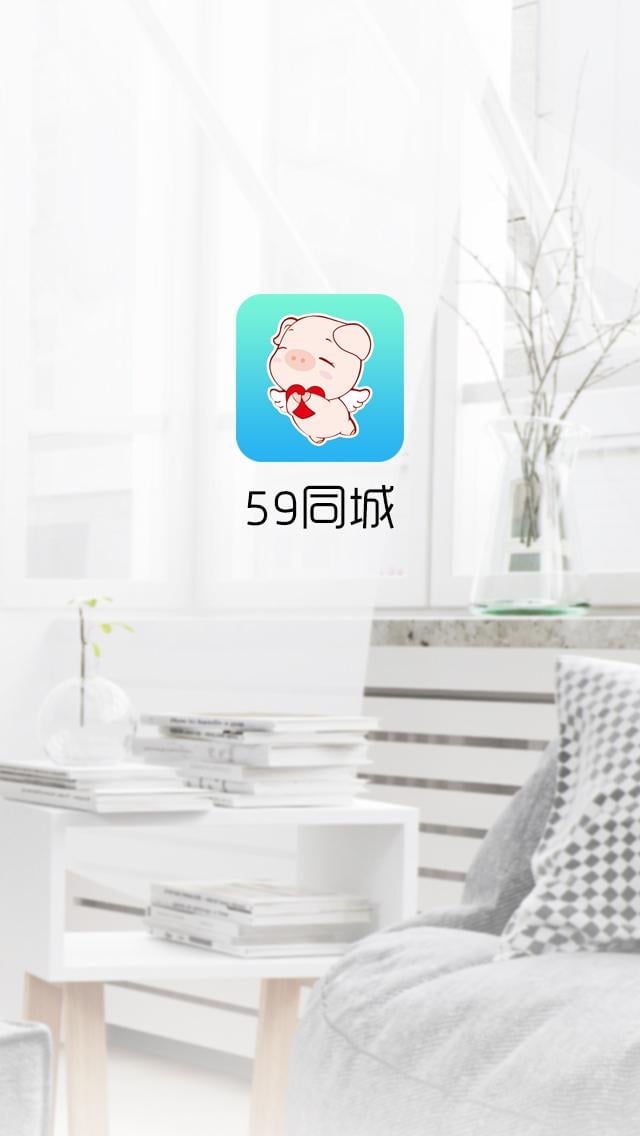 18同城截图4