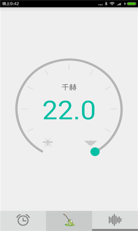 点点驱蚊神器截图4