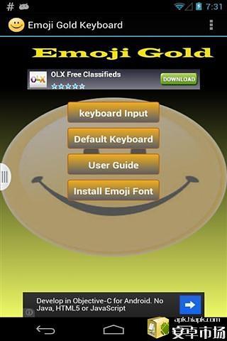 表情黄金键盘截图5