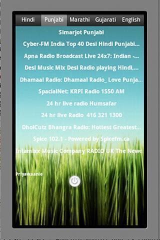 Hindi Radio,印地文电台截图6