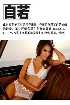 体育博览 2011年7月刊截图