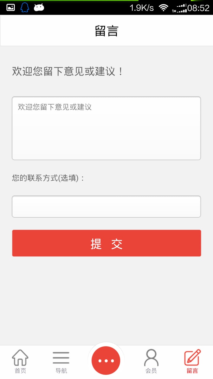 现代教育网截图5