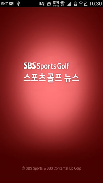 SBS SportsGolf 뉴스截图1