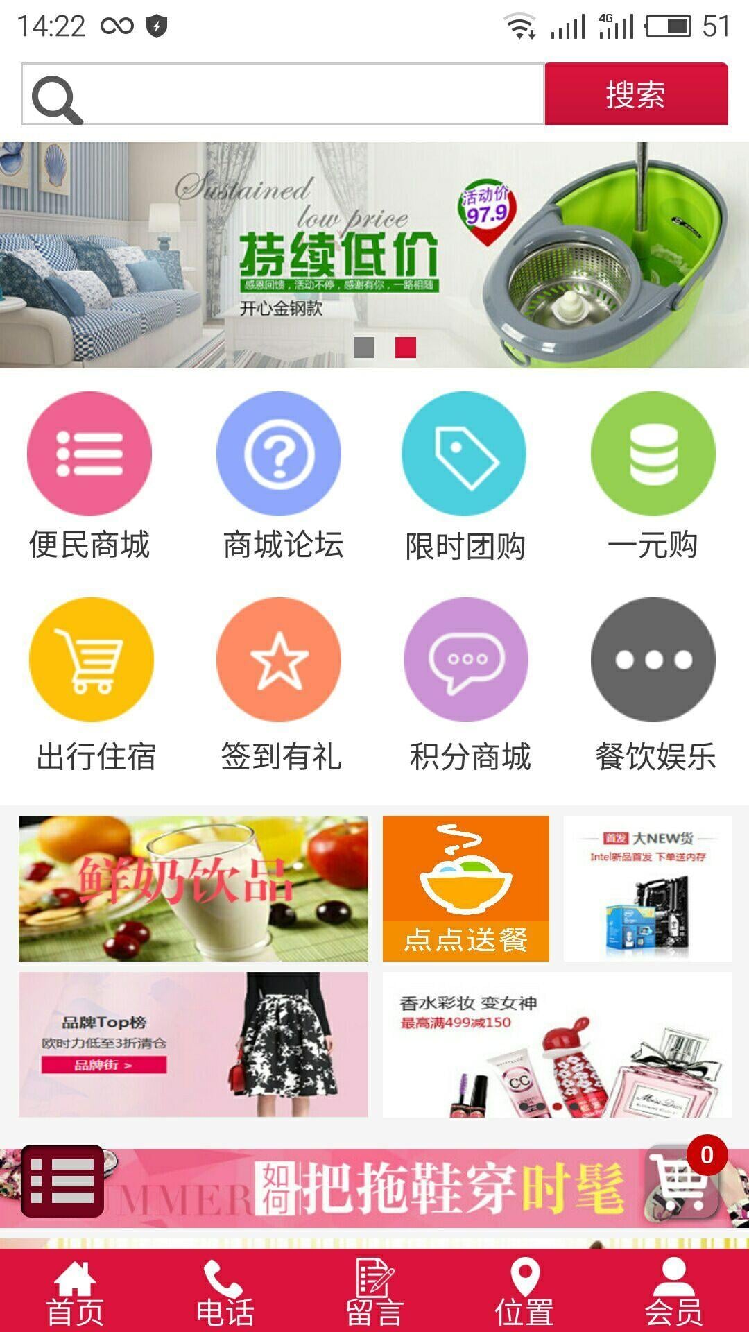 大学生活帮截图1