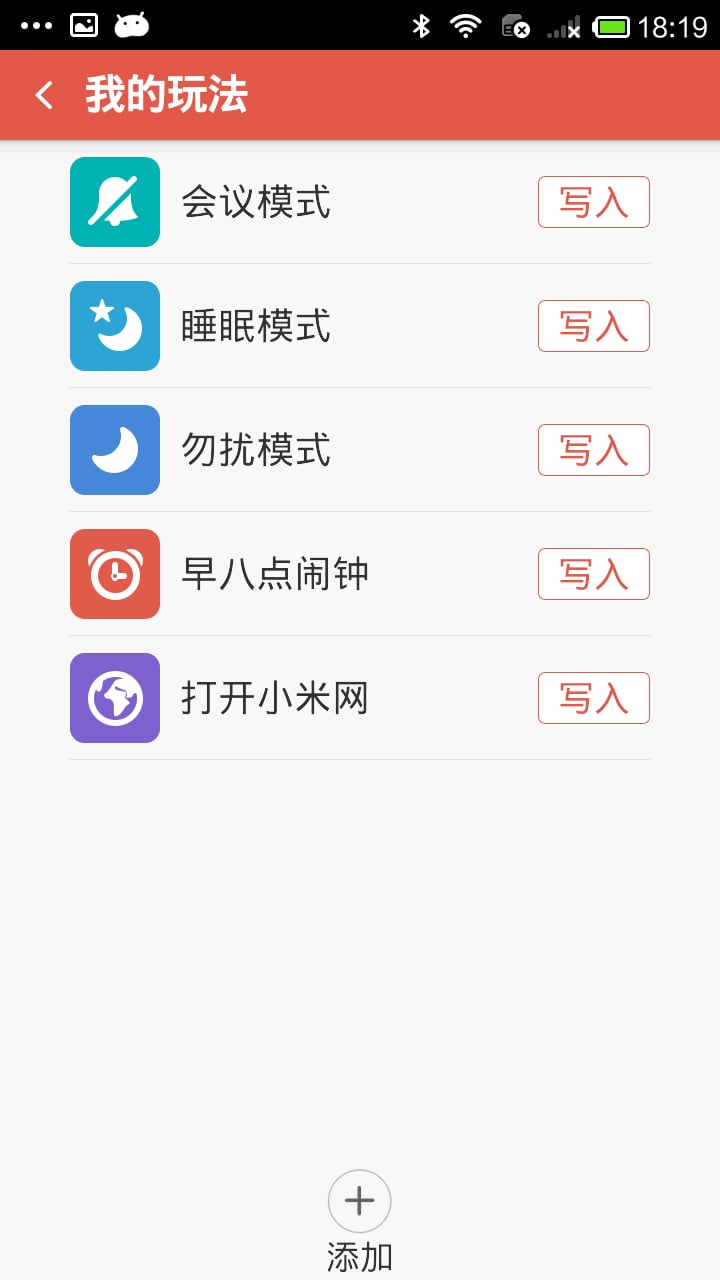 NN碰碰贴截图1