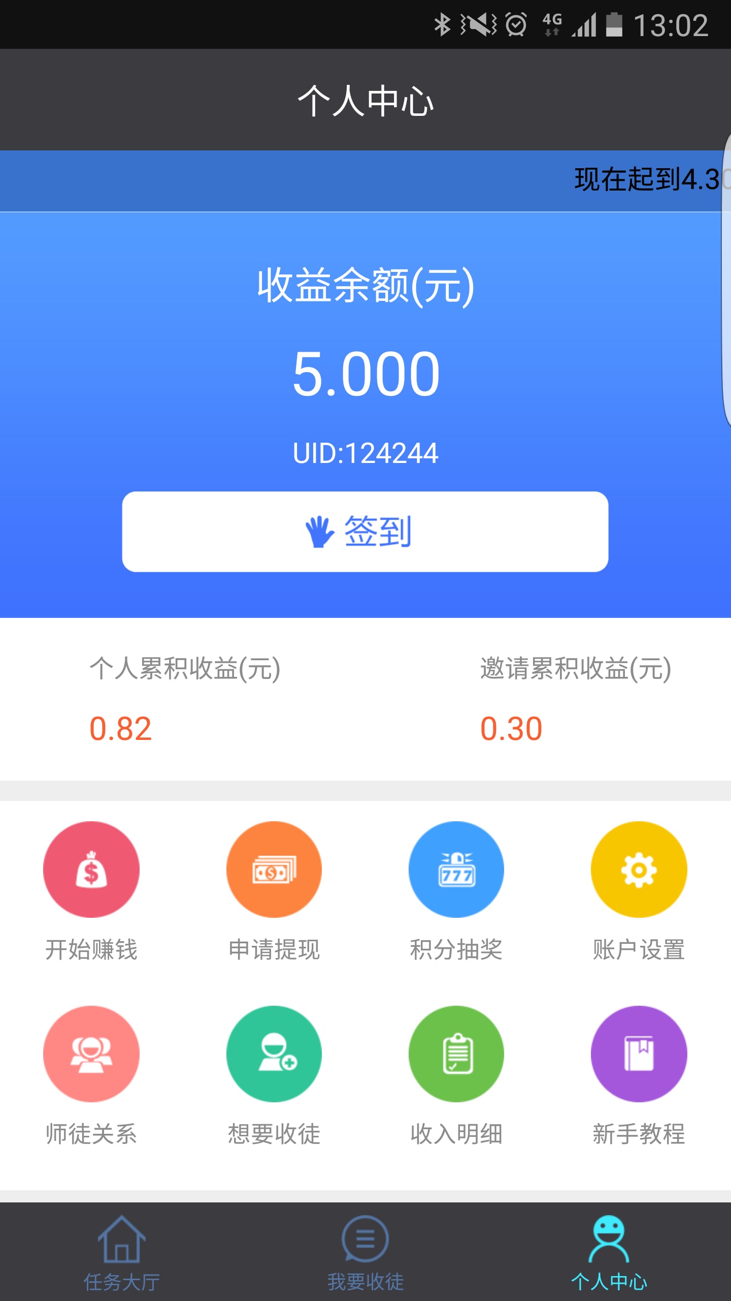 51分享截图2