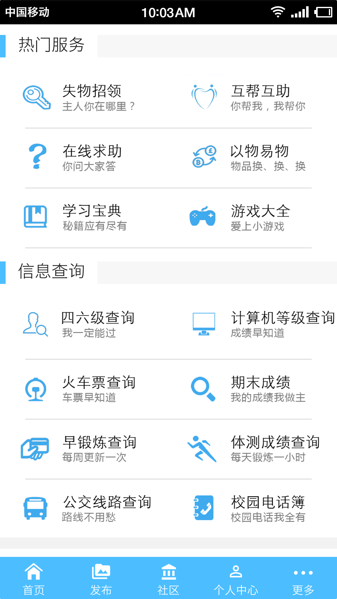 必优涂装商城截图5