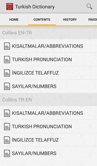 Collins Gem Turkish TR截图8