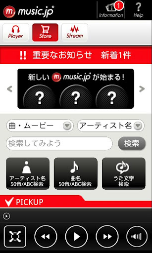 music.jp：音楽/歌词/动画のミュージック・音楽アプリ截图4