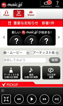 music.jp：音楽/歌词/动画のミュージック・音楽アプリ截图