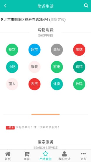 应用截图4预览