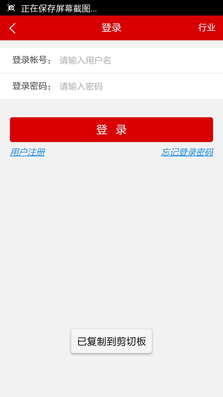 广东家具网截图3