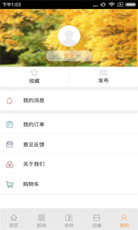 西北种养殖.截图4