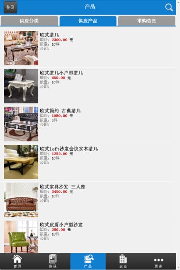 中国欧式家具网截图3
