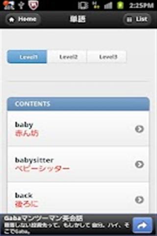 POPOの英語截图4