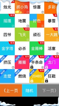 手机钢琴8截图