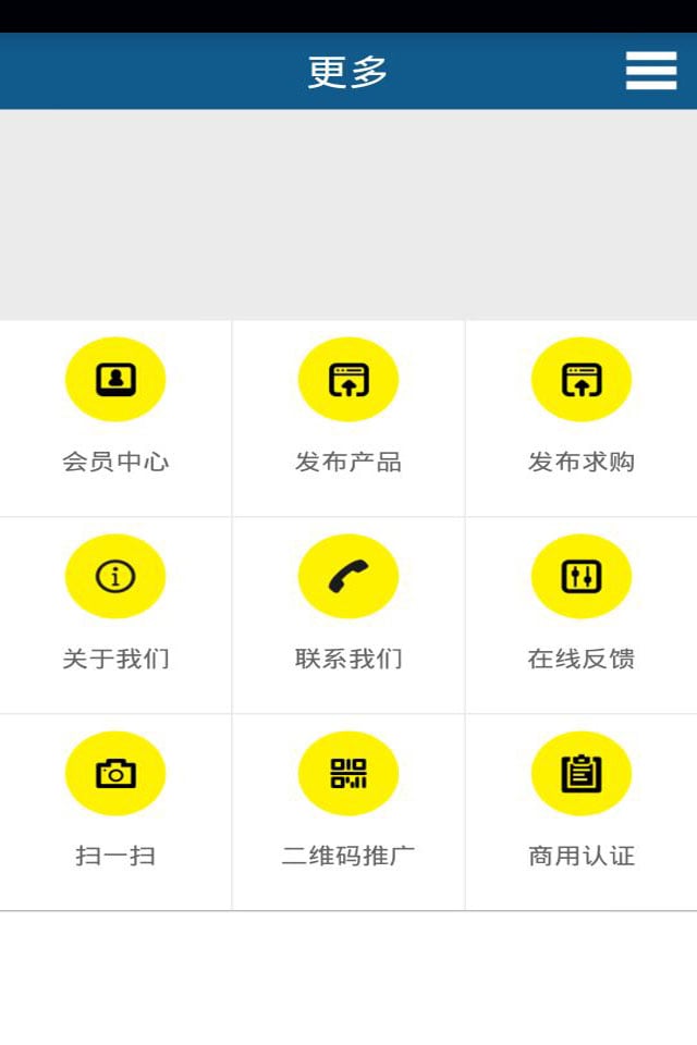 阜阳资讯网截图5