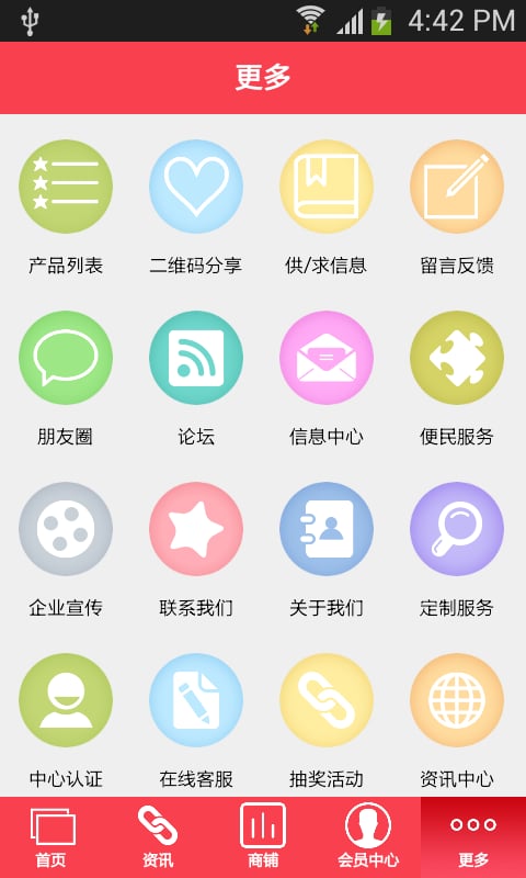 淮南养殖网截图4