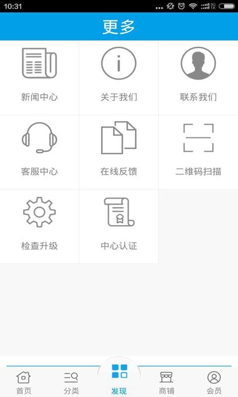 环保漆网截图4