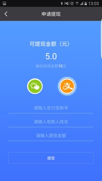 51分享截图