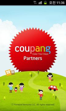 쿠팡 파트너 - Coupang Partners截图