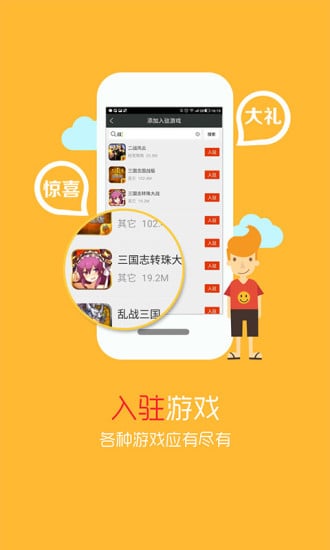 GG语音截图3