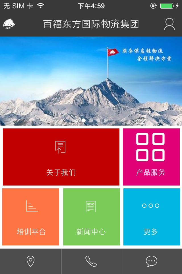 百福东方截图4