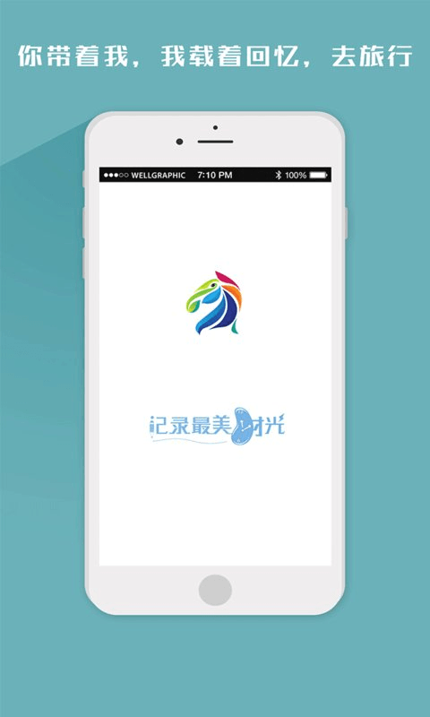 好马截图2