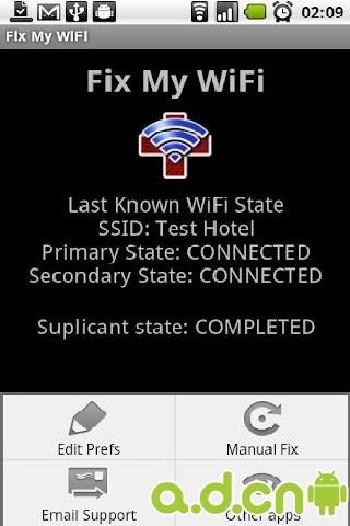 WIFI修理器截图6