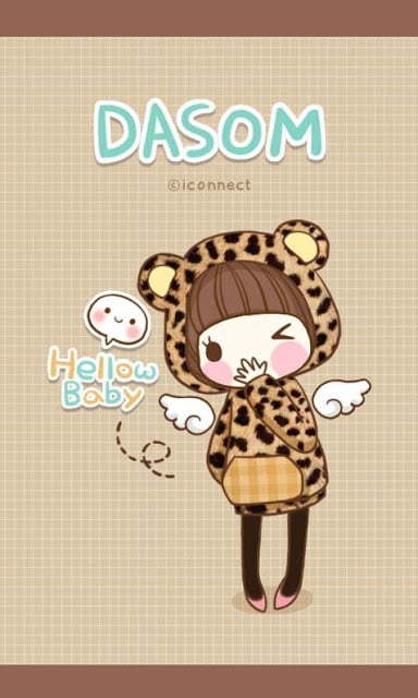 Dasom Leopard Theme截图1