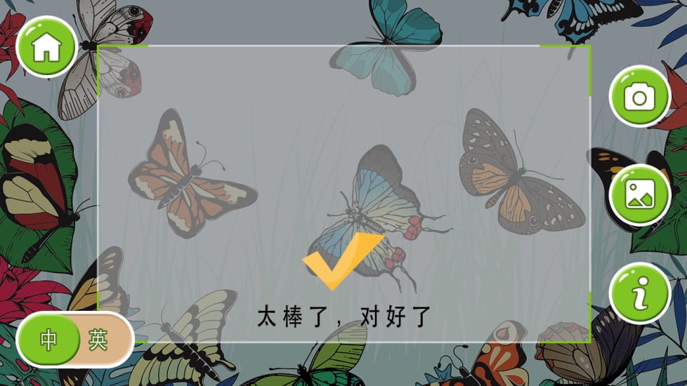 自然博物馆带回家截图1