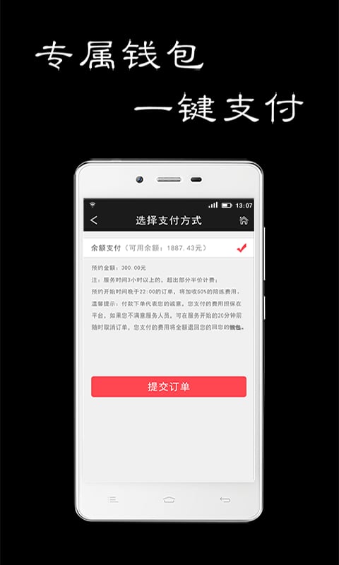 东昱洲截图4