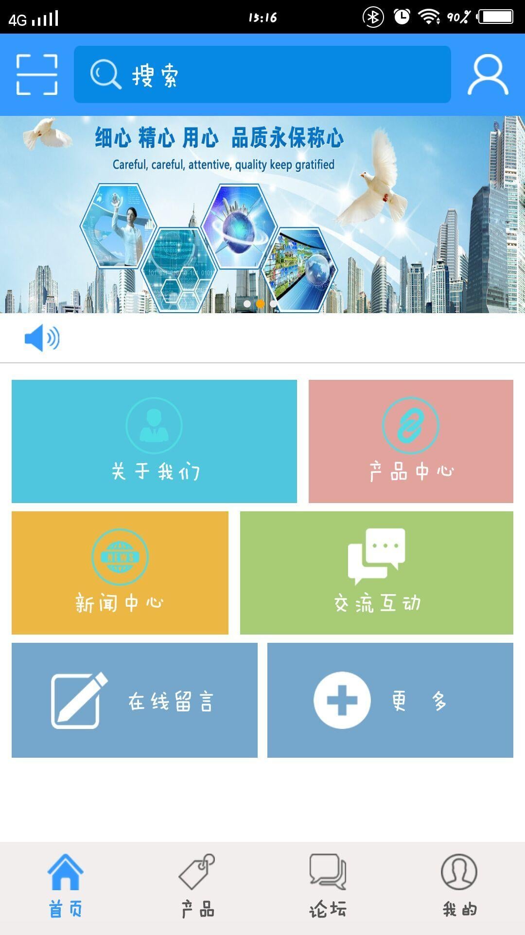 欧帝空调截图2