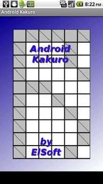 Android Kakuro截图