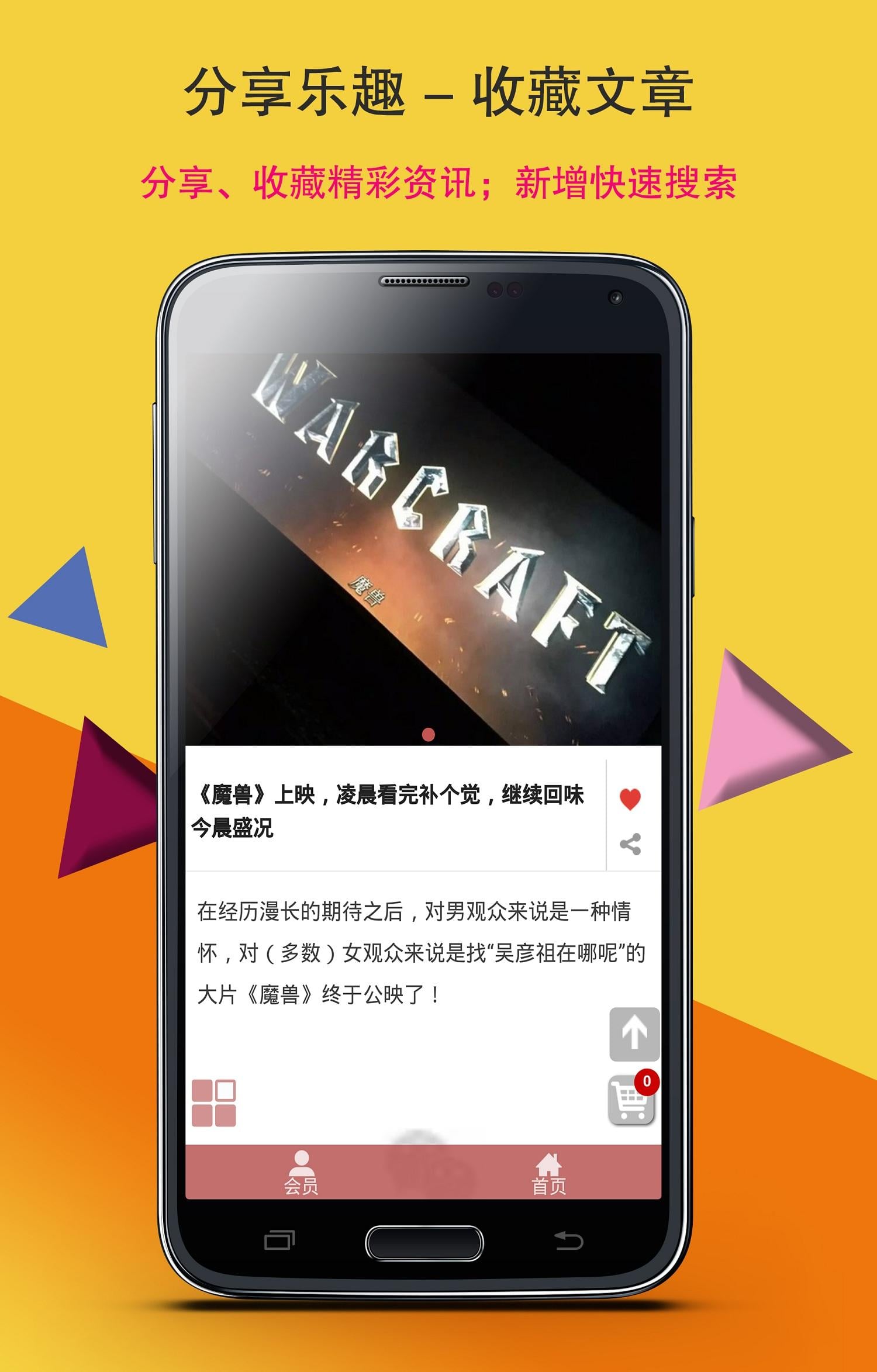 奉贤门户网截图5