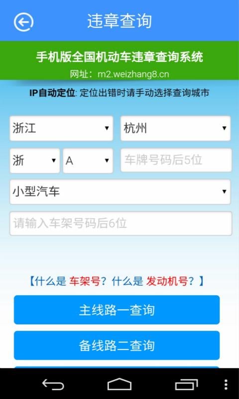 江西驾培网截图2