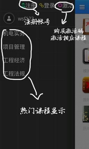 思羽考王截图9