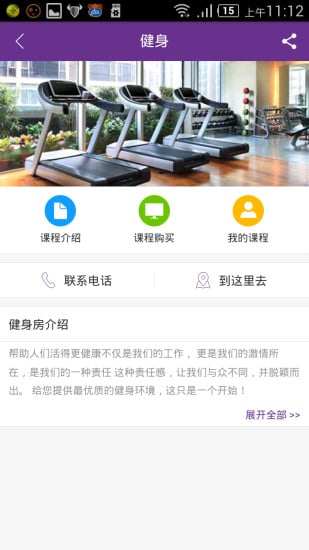 永华新百汇截图7