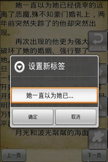 2012穿越小说截图1