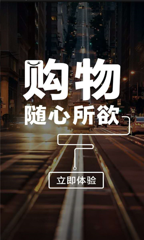 明宇通讯截图1