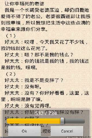 别笑，我是高考作文零分截图3