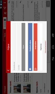 Večernji list截图