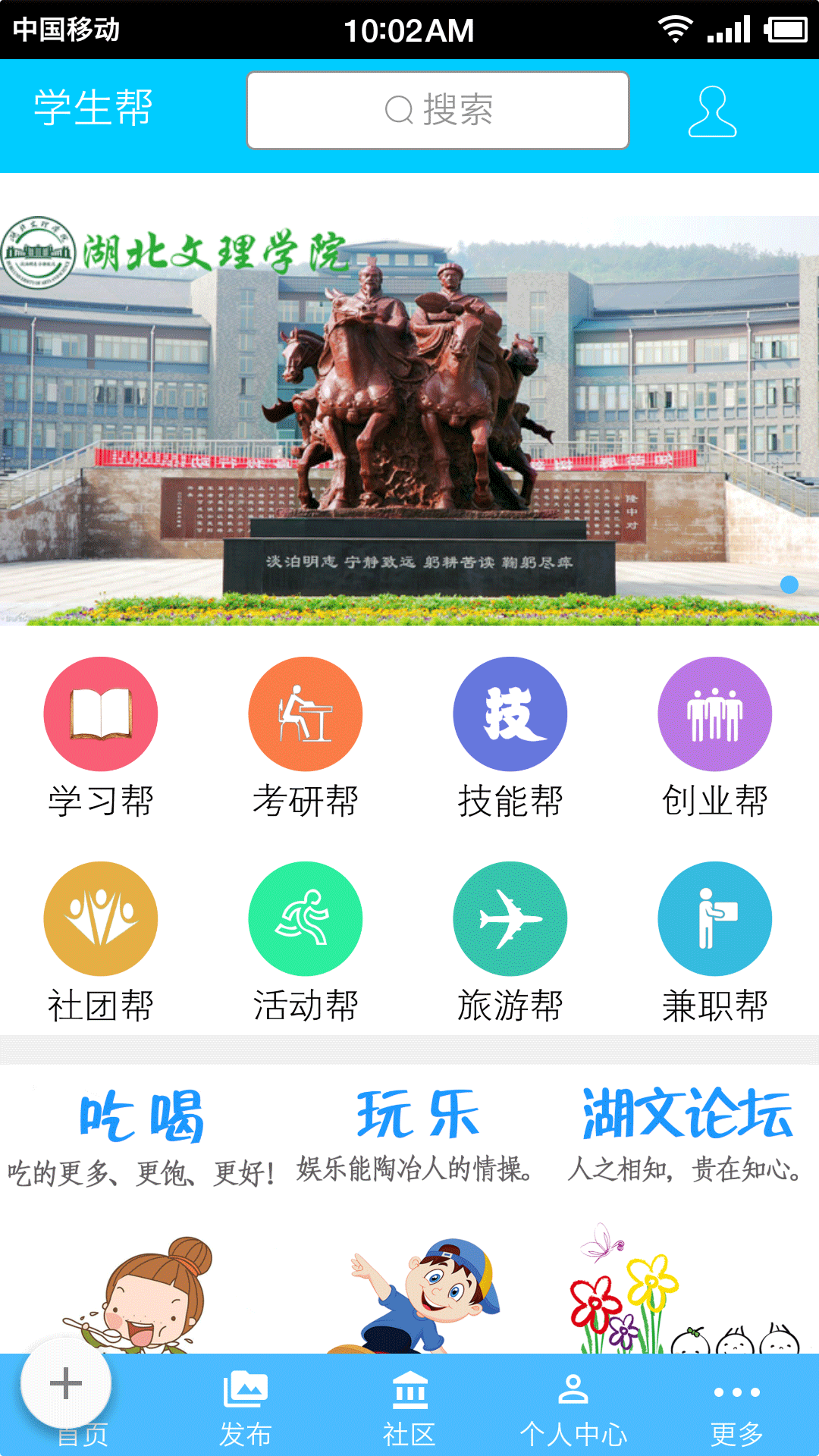 必优涂装商城截图4