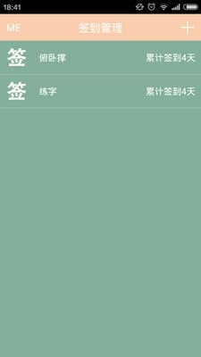 应用截图4预览