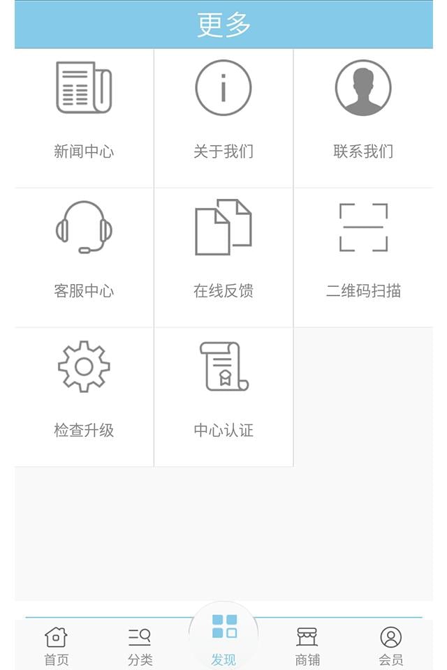 西南童鞋网截图4