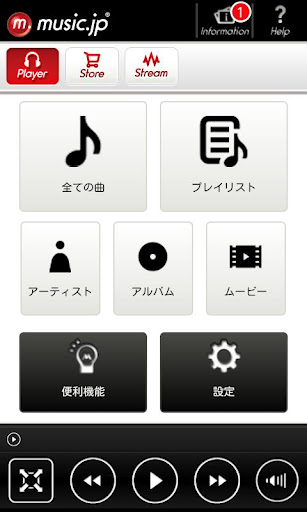 music.jp：音楽/歌词/动画のミュージック・音楽アプリ截图2