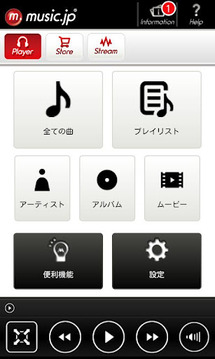 music.jp：音楽/歌词/动画のミュージック・音楽アプリ截图