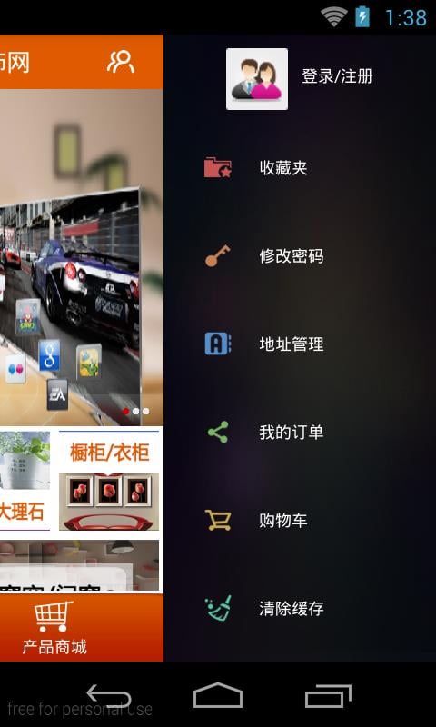 东莞家居装饰网截图3